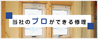 お悩みから解決までの流れ